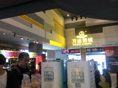 -万达广场(沈阳铁西店)