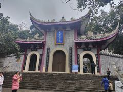 -成都老君山