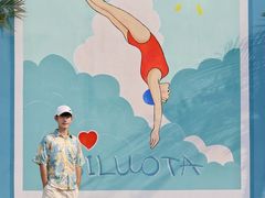 -北戴河碧螺塔海上酒吧公园