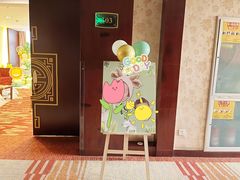 -山东政协大厦维景大酒店