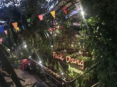 -Paak Dang Riverside 红嘴河畔餐厅