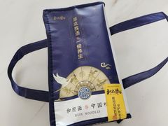 -和府捞面(北美新天地店)