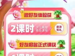 -童程童美·信息学竞赛·机器人编程·少儿编程(太阳宫校区)