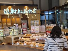 -西村叔叔的店·面包·甜品·蛋糕(清河万象汇店)