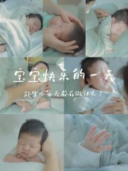 -baby bella小贝拉母婴护理中心(杭州凯宾斯基店)