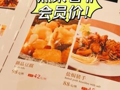 -汤臣·空中餐厅·严选粤菜(石湾世博广场店)
