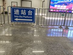 -温州南站