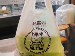 -笑来喜馄饨小笼工坊店(湖滨街店)
