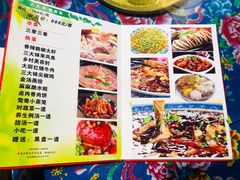 -三大钵江湖菜(空港店)
