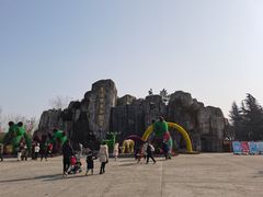 -西安秦岭野生动物园