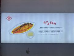 -河南食府(人民路店)