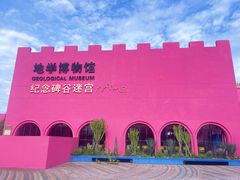 -漳州滨海火山岛自然生态风景区