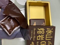 -好利来(欢乐谷店)