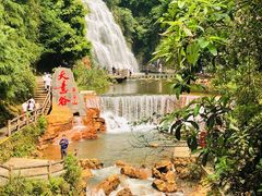 -华蓥山天意谷景区