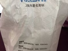 -上海哈尔滨食品厂(淮海中路店)