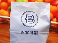 -巴黎贝甜(常德路店)