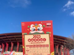 -北京雁栖湖国际会展中心