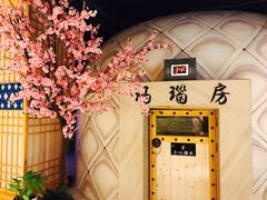 -巴斯漫温泉汗蒸馆(贡湖大道店)