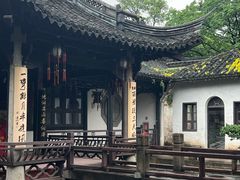 -绍兴古城