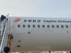 -杭州萧山国际机场