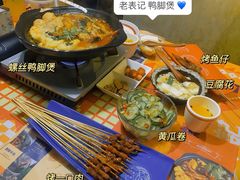 -老表记广西宵夜螺蛳鸭脚煲(西大店)