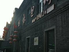 门面-张包铺(道外店)