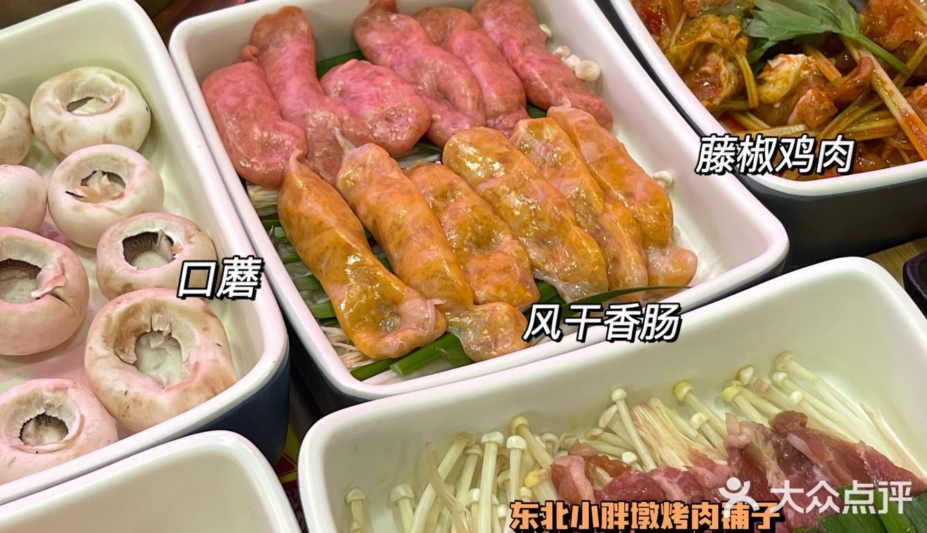 东北小胖墩烤肉铺子🔥我的快乐释放