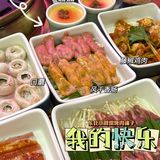 东北小胖墩烤肉铺子🔥我的快乐释放