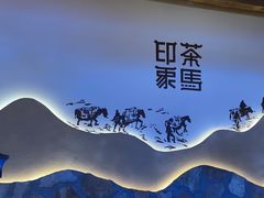 -老牌坊云南鱼豆花火锅(哈西万达店)