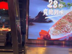 -小龙坎火锅(IFS HOT店)