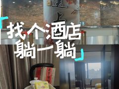 -汕头金海湾大酒店(龙眼南路美食街万象城店)