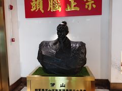 -天元奎饭店(总店)