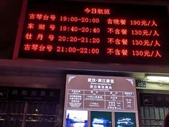 -武汉两江游览·夜游长江(汉口粤汉码头)