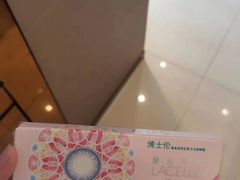 -博士眼镜(东莞东湖花园店)