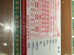 -肥汁米蘭香港米线(定西路店)