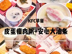 -肯德基(万科广东路店)