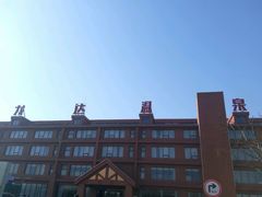 -龙达温泉生态城