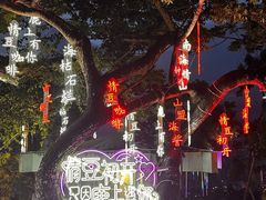 -鹿回头风景区
