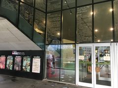 -和美电影艺术中心(万国城店)
