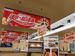 -海底捞火锅(旭辉MALL店)