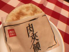 -西贝莜面村(镇江苏宁广场店)