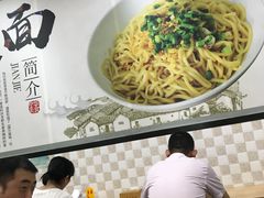 -梅县腌面(西村分店)