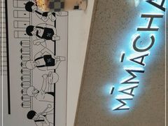 -MAMACHA妈妈茶(海信店)