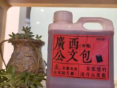 山捻子公文包-萃茶师(琅西店)