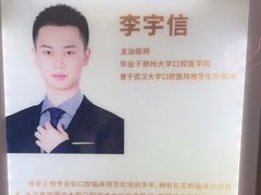 -希玛爱康健口腔(南山海岸城店)