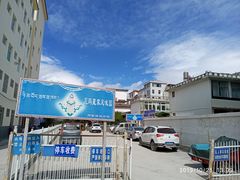 -尼玛藏家风味园(阿山食城店)