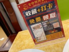 -金砂阿洲鱼册店