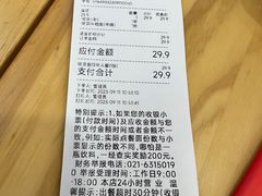 -哈灵面馆(宁波路店)