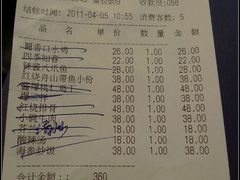 -106餐厅(山水文园店)