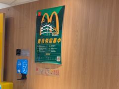 -麦当劳(世纪汇广场店)